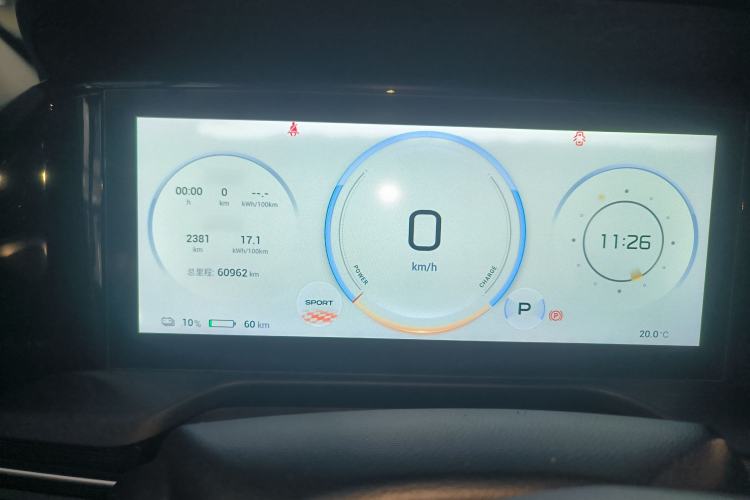 Used AION S Plus 2021 80 Tech Edition Instrument Cluster