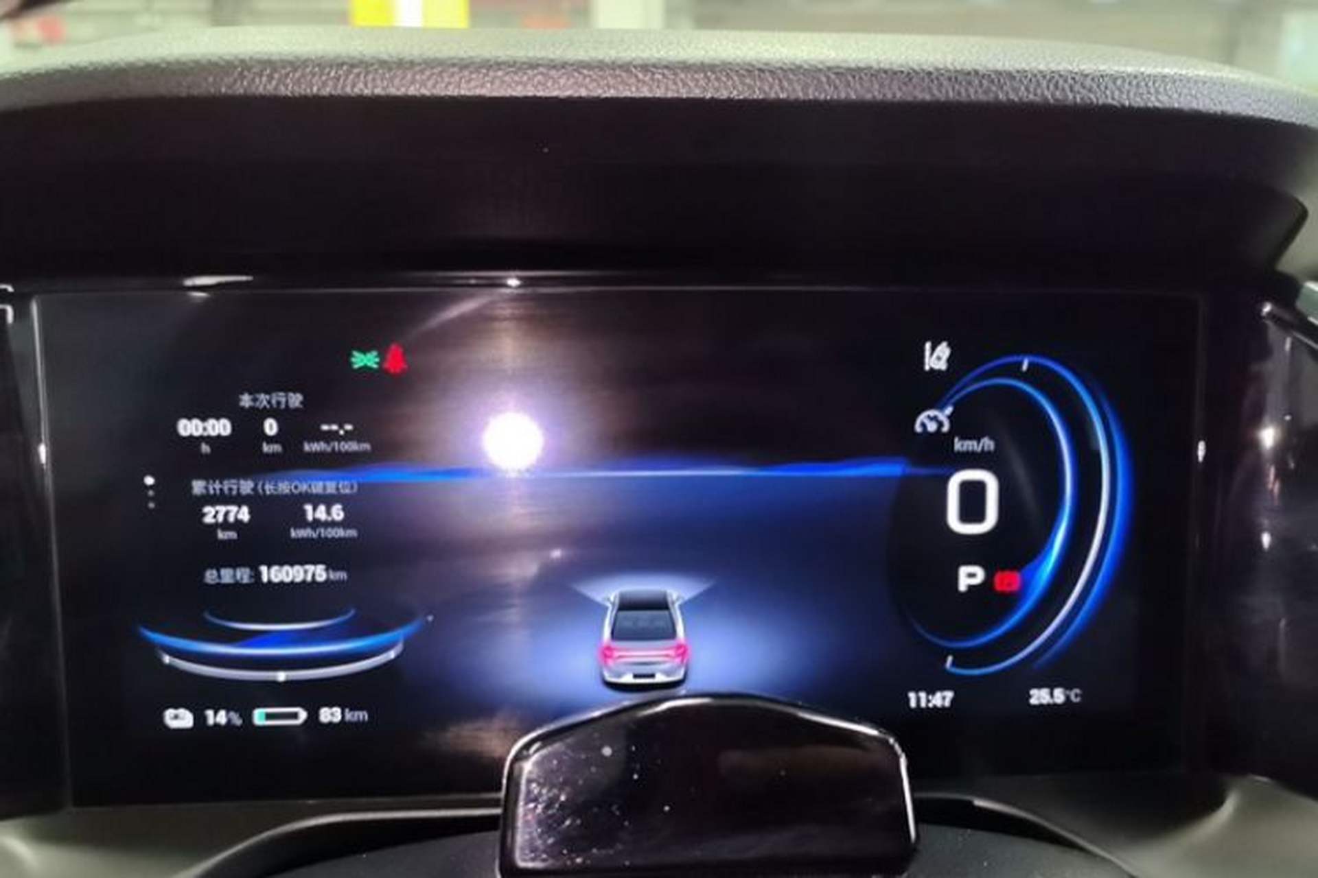 Used AION S Plus 2021 80 Tech Edition Odometer Close Up