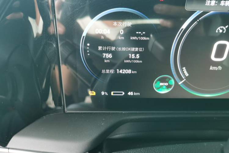 Used AION S Plus 2021 70 Tech Edition Odometer Close Up