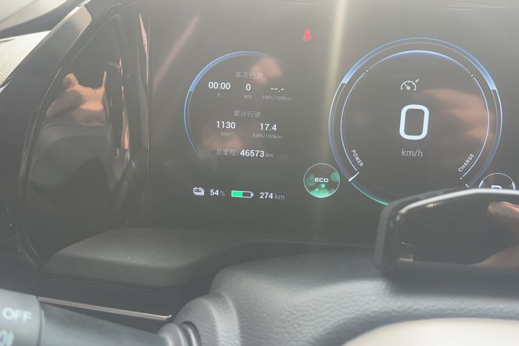 Used AION S Plus 2021 70 Tech Edition Odometer Close Up