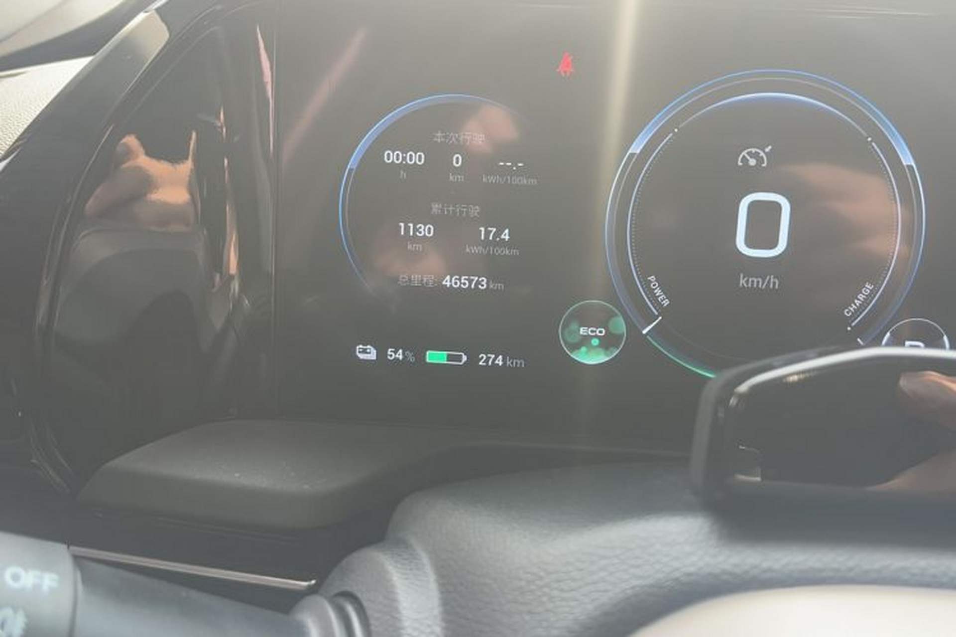 Used AION S Plus 2021 70 Tech Edition Odometer Close Up
