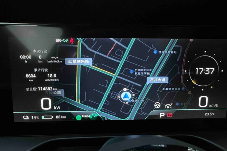 Used AION S Plus 2021 80 Tech Edition Odometer Close Up