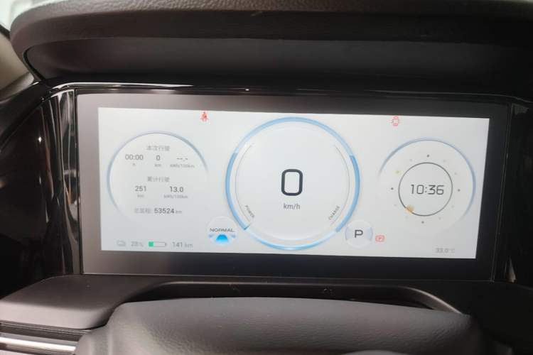 Used AION S Plus 2021 70 Intelligent Edition Instrument Cluster