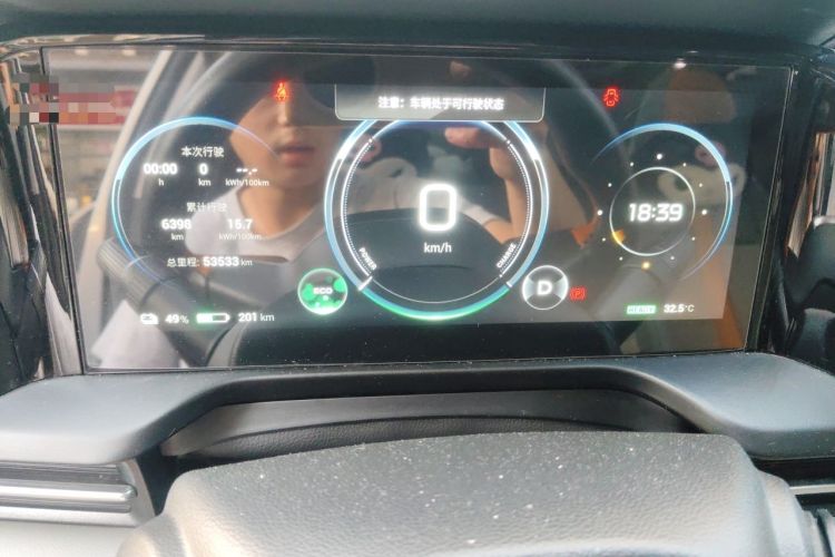 Used AION S Plus 2021 60 Intelligent Edition Instrument Cluster