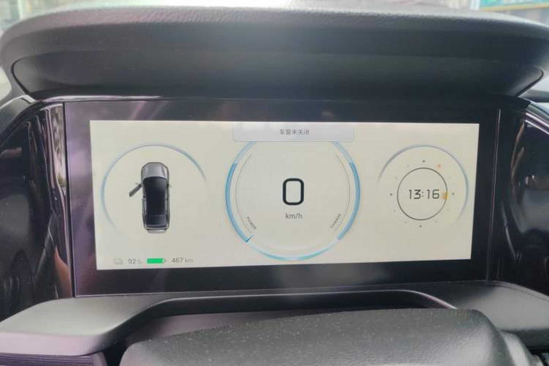 Used AION S Plus 2021 70 Intelligent Edition Instrument Cluster