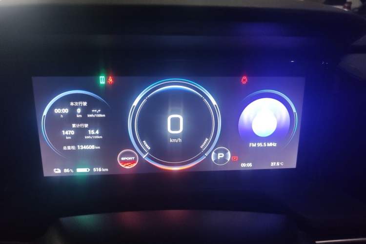 Used AION S Plus 2021 80 Ultra-Long Range Edition Instrument Cluster