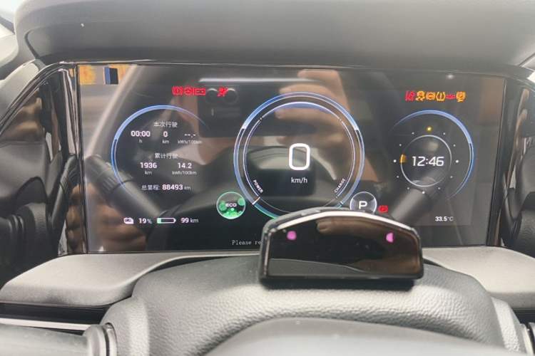 Used AION S Plus 2021 70 Tech Edition Instrument Cluster