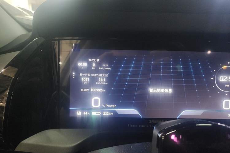 Used AION S Plus 2021 70 Tech Edition Instrument Cluster