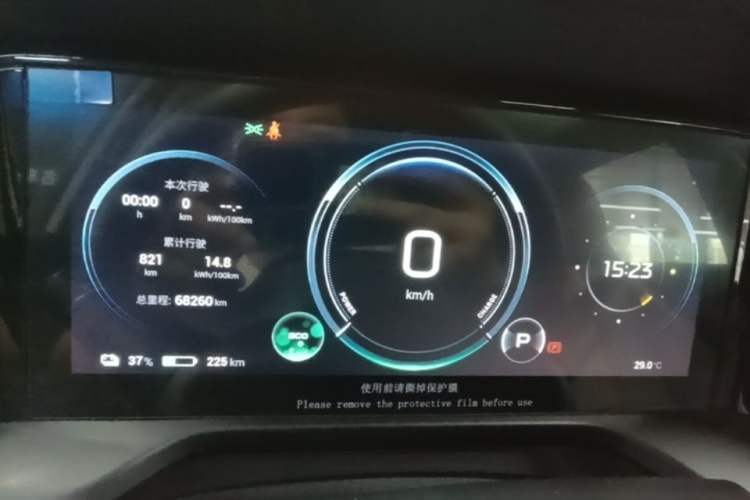 Used AION S Plus 2021 80 Ultra-Long Range Edition Instrument Cluster