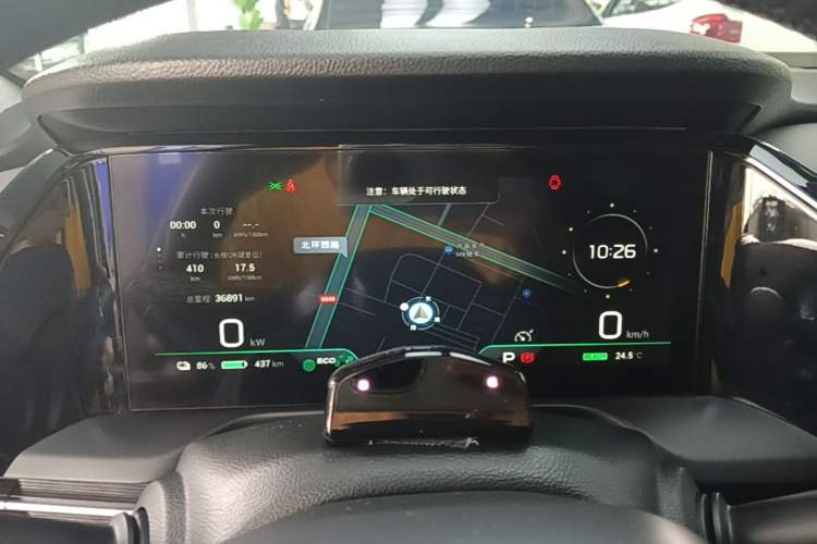 Used AION S Plus 2021 70 Tech Edition Instrument Cluster