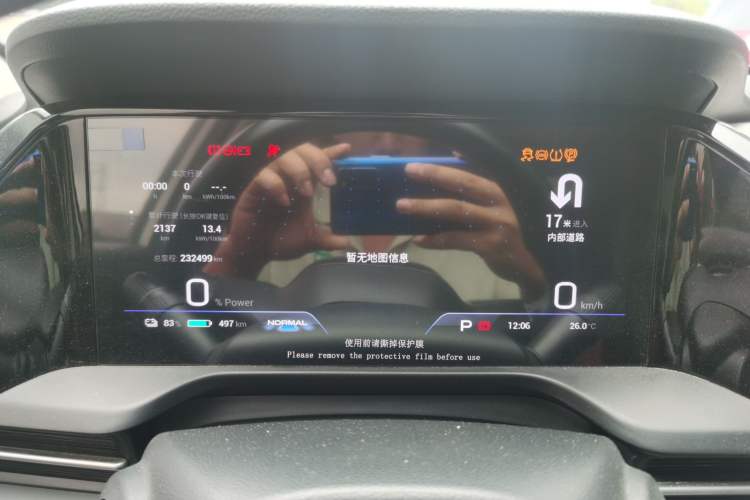 Used AION S Plus 2021 80 Ultra-Long Range Edition Instrument Cluster