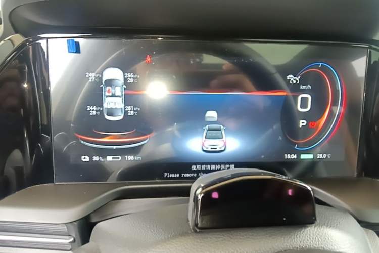 Used AION S Plus 2021 70 Tech Edition Instrument Cluster