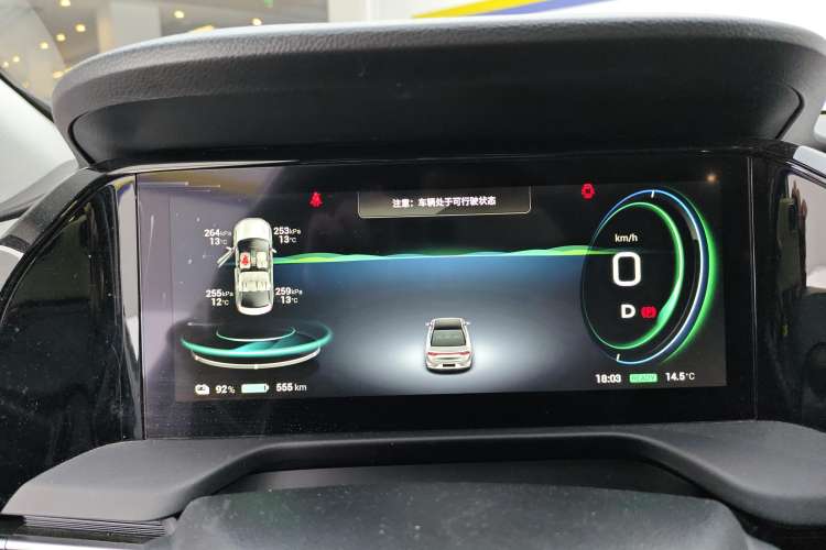 Used AION S Plus 2021 80 Ultra-Long Range Edition Instrument Cluster