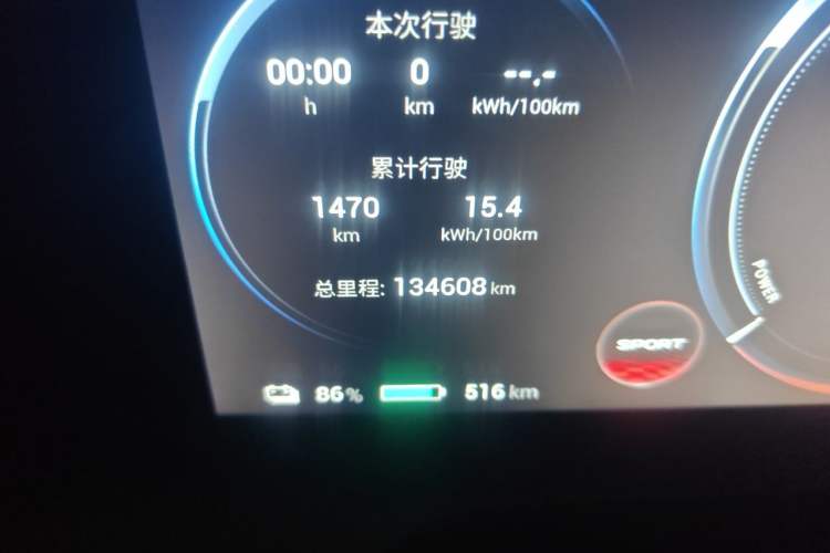 Used AION S Plus 2021 80 Ultra-Long Range Edition Odometer Close Up
