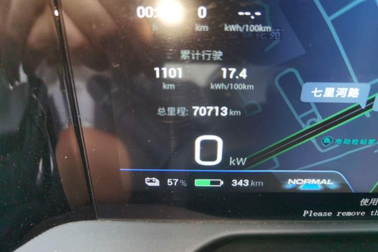 Used AION S Plus 2021 80 Tech Edition Odometer Close Up