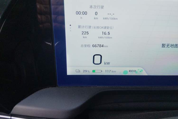 Used AION S Plus 2021 60 Intelligent Edition Odometer Close Up