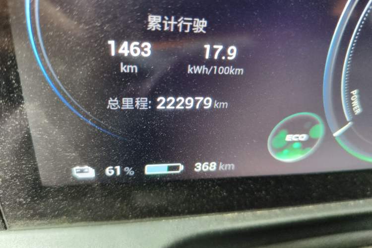 Used AION S Plus 2021 80 Ultra-Long Range Edition Odometer Close Up