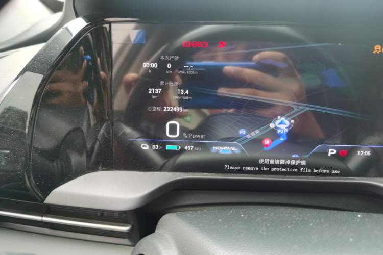 Used AION S Plus 2021 80 Ultra-Long Range Edition Odometer Close Up