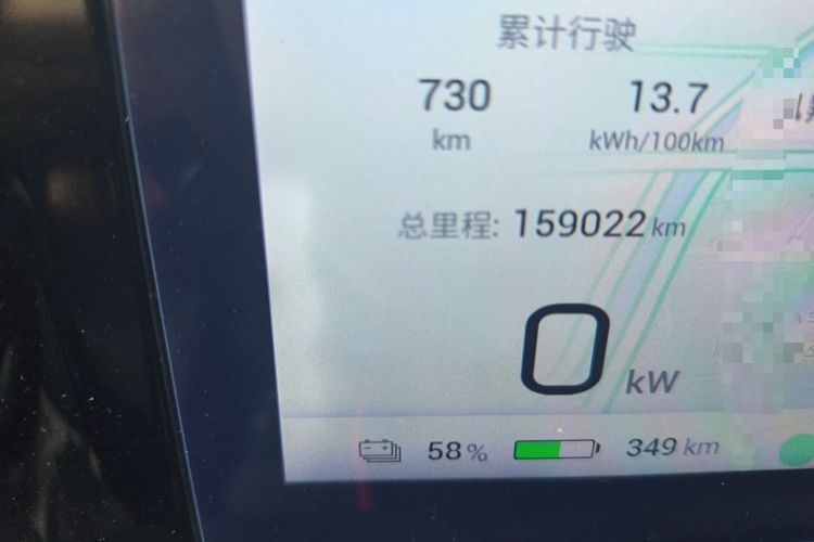 Used AION S Plus 2021 80 Ultra-Long Range Edition Odometer Close Up