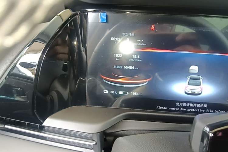 Used AION S Plus 2021 70 Tech Edition Odometer Close Up