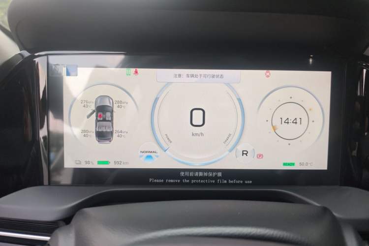 Used AION S Plus 2021 80 Ultra-Long Range Edition Instrument Cluster