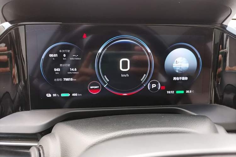 Used AION S Plus 2021 70 Intelligent Edition Instrument Cluster