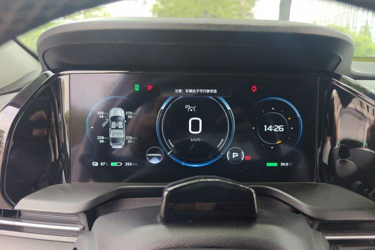 Used AION S Plus 2021 70 Tech Edition Instrument Cluster