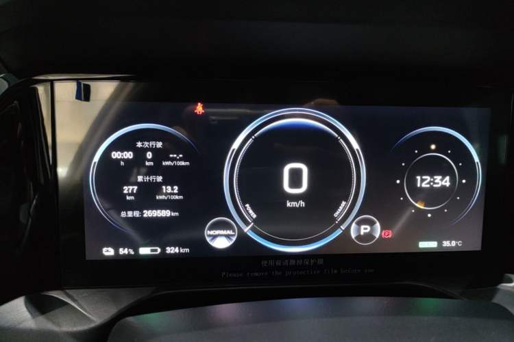 Used AION S Plus 2021 80 Tech Edition Instrument Cluster