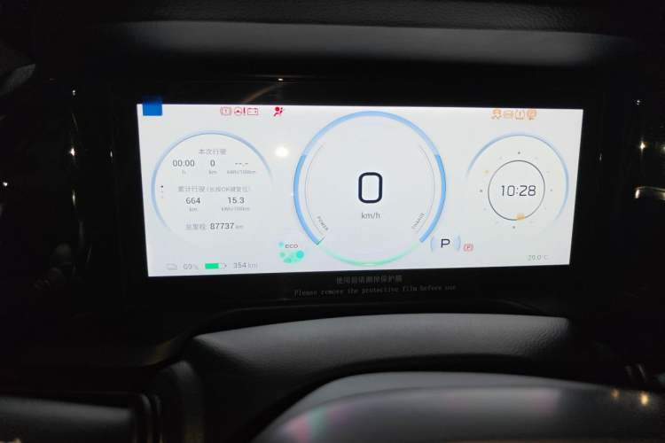 Used AION S Plus 2021 70 Intelligent Edition Instrument Cluster