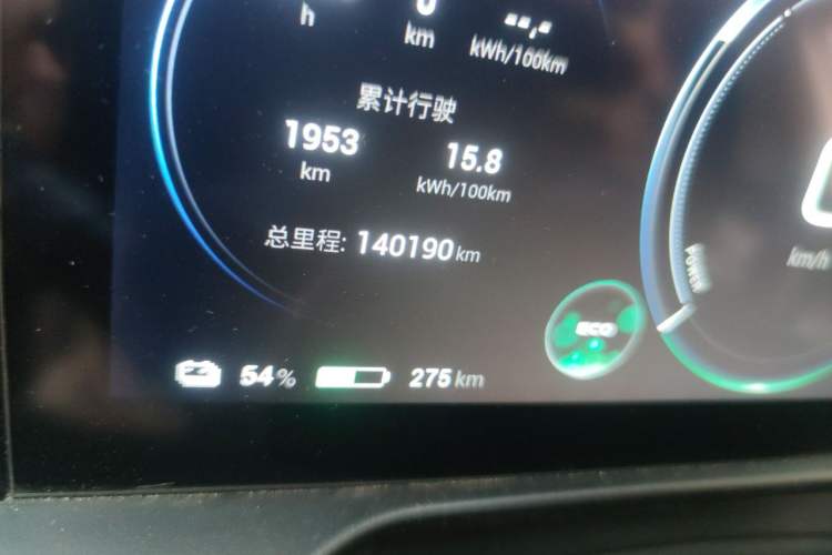 Used AION S Plus 2021 70 Tech Edition Odometer Close Up
