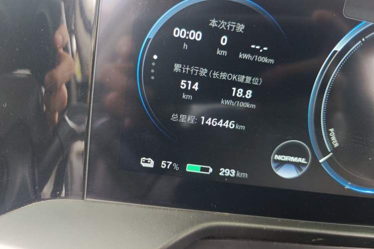 Used AION S Plus 2021 70 Tech Edition Odometer Close Up