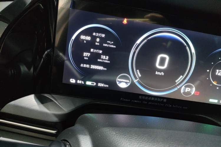 Used AION S Plus 2021 80 Tech Edition Odometer Close Up