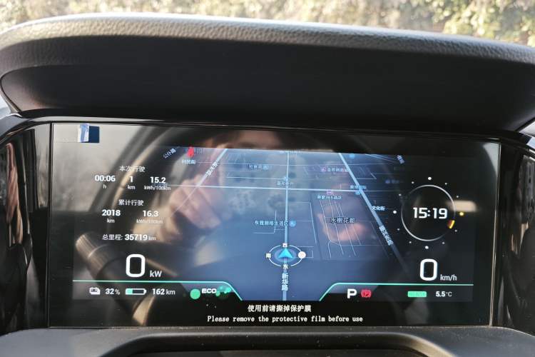 Used AION S Plus 2021 70 Intelligent Edition Odometer Close Up