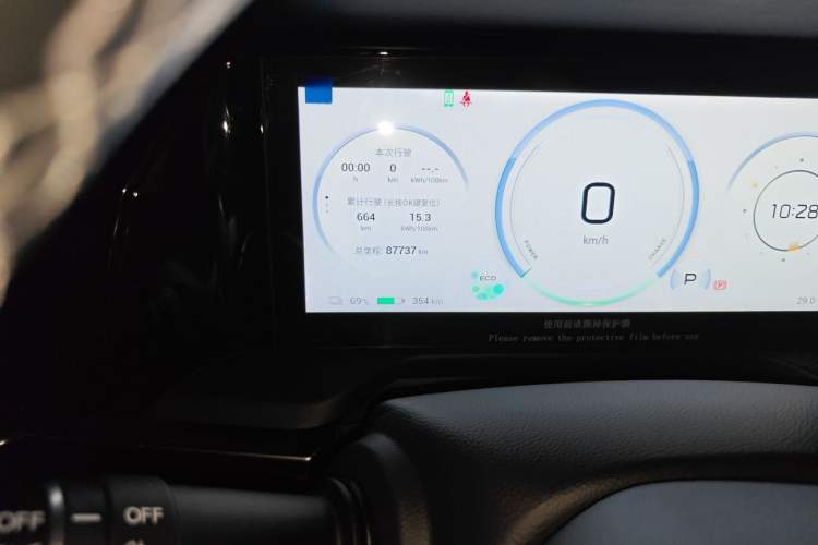 Used AION S Plus 2021 70 Intelligent Edition Odometer Close Up