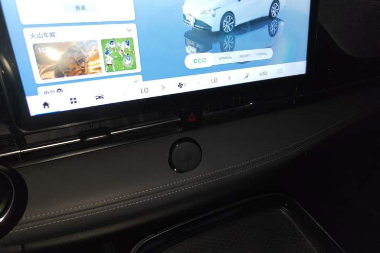 Used AION S Plus 2021 70 Intelligent Edition Vehicle Key