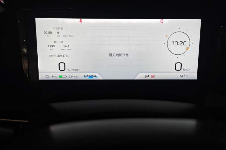 Used AION S Plus 2022 70 Intelligent Edition Odometer Close Up