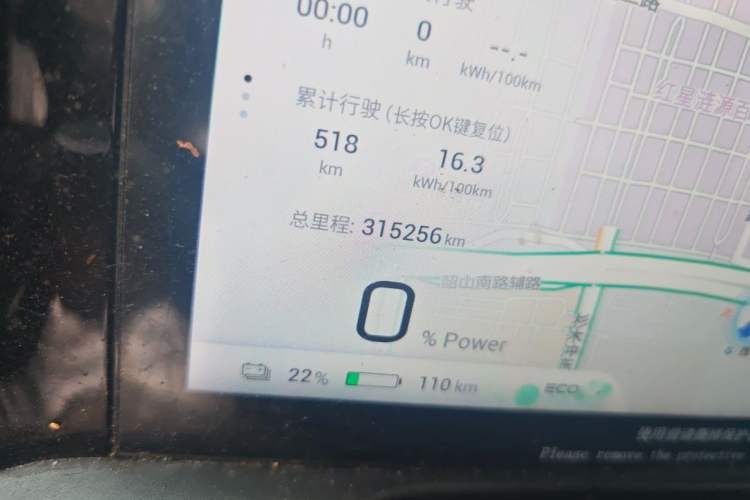 Used AION S Plus 2022 70 Intelligent Edition Odometer Close Up