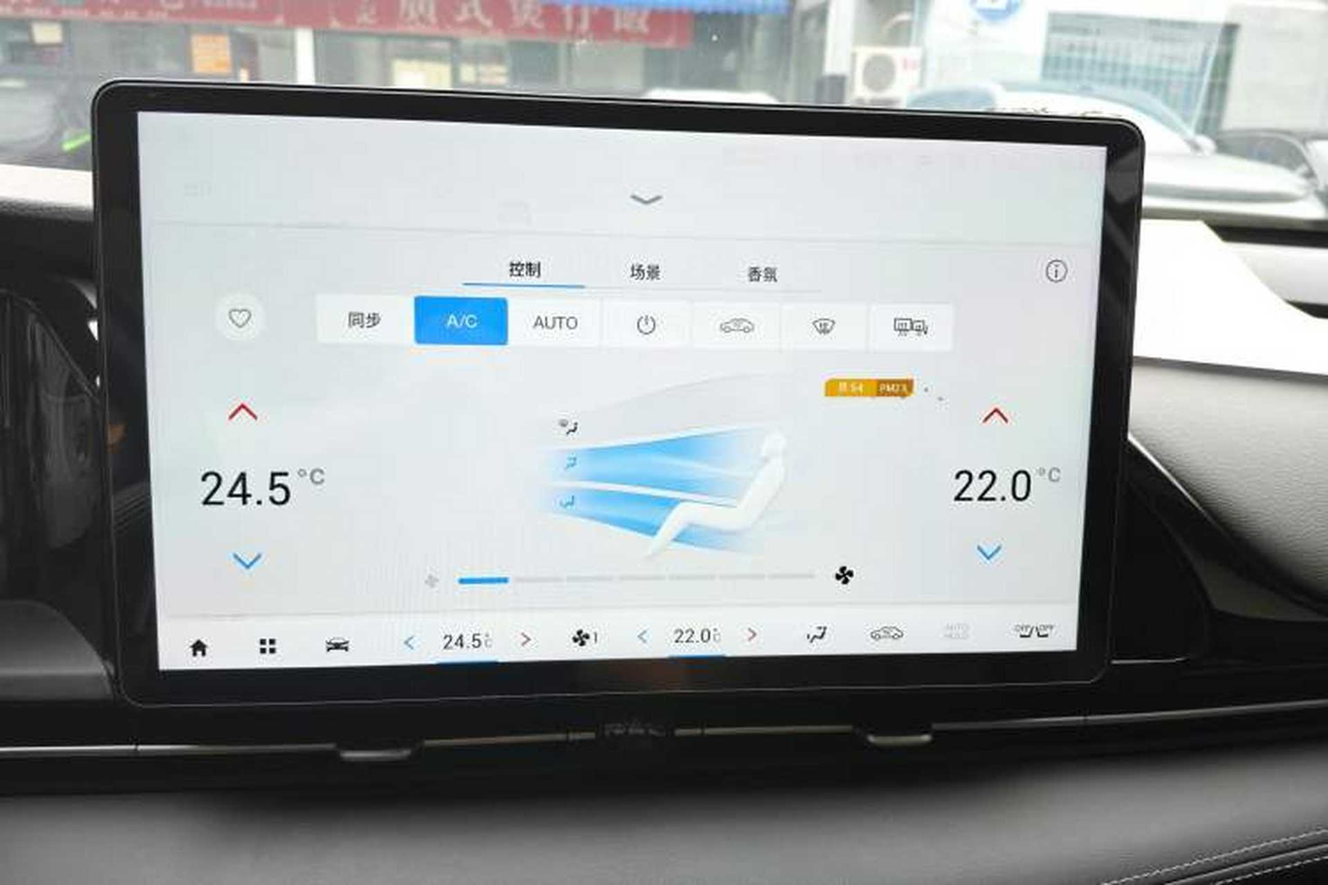 Used AION S Plus 2022 70 Intelligent Driving Edition Audio And AC Panel