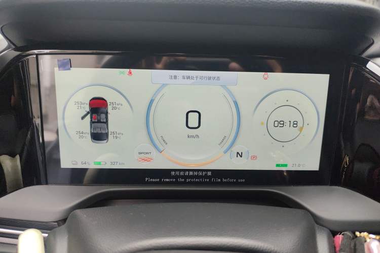 Used AION S Plus 2022 70 Enjoy Edition Instrument Cluster