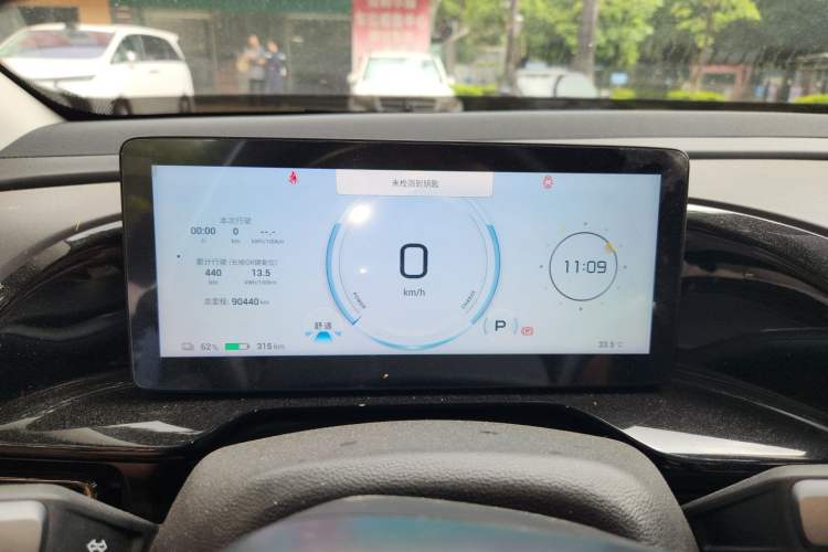 Used AION S Plus 2022 70 Enjoy Edition Instrument Cluster