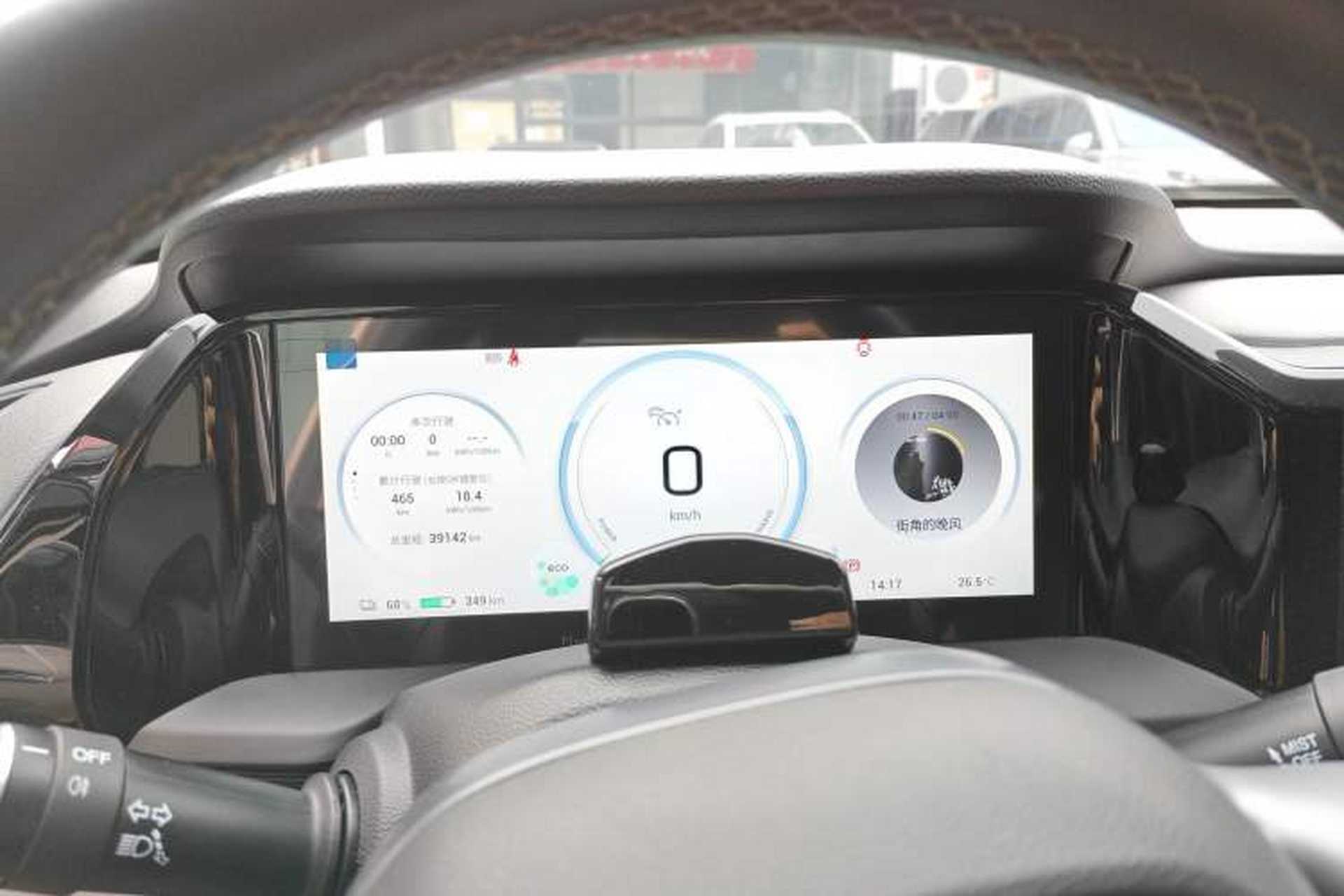 Used AION S Plus 2022 70 Intelligent Driving Edition Instrument Cluster