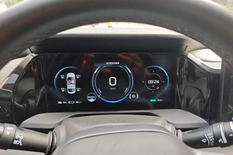 Used AION S Plus 2022 70 Enjoy Edition Instrument Cluster