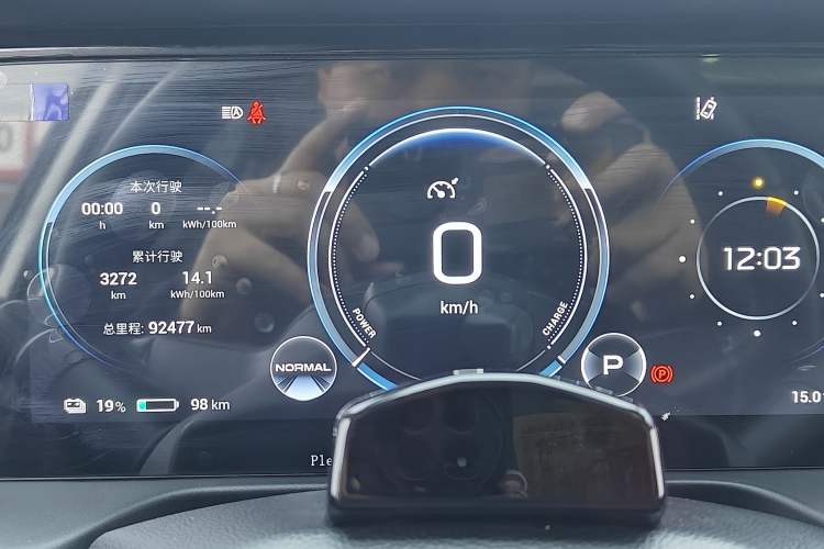 Used AION S Plus 2022 70 Intelligent Driving Edition Odometer Close Up