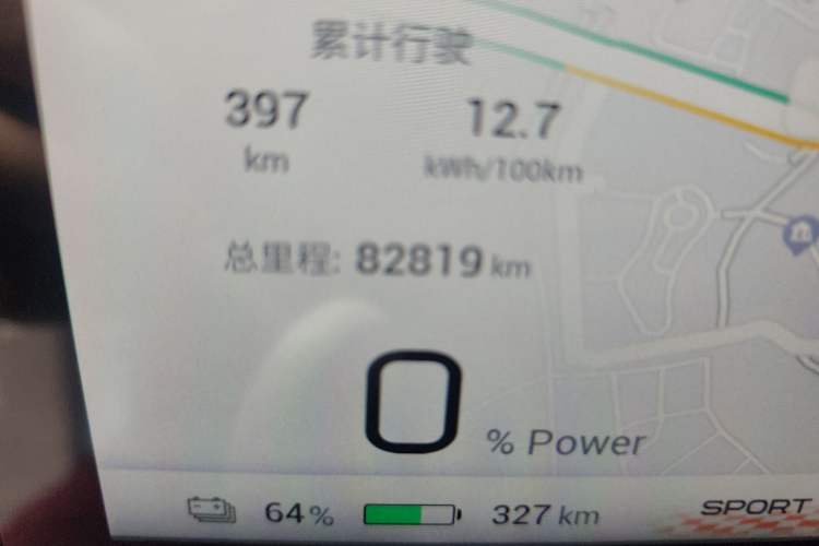 Used AION S Plus 2022 70 Enjoy Edition Odometer Close Up