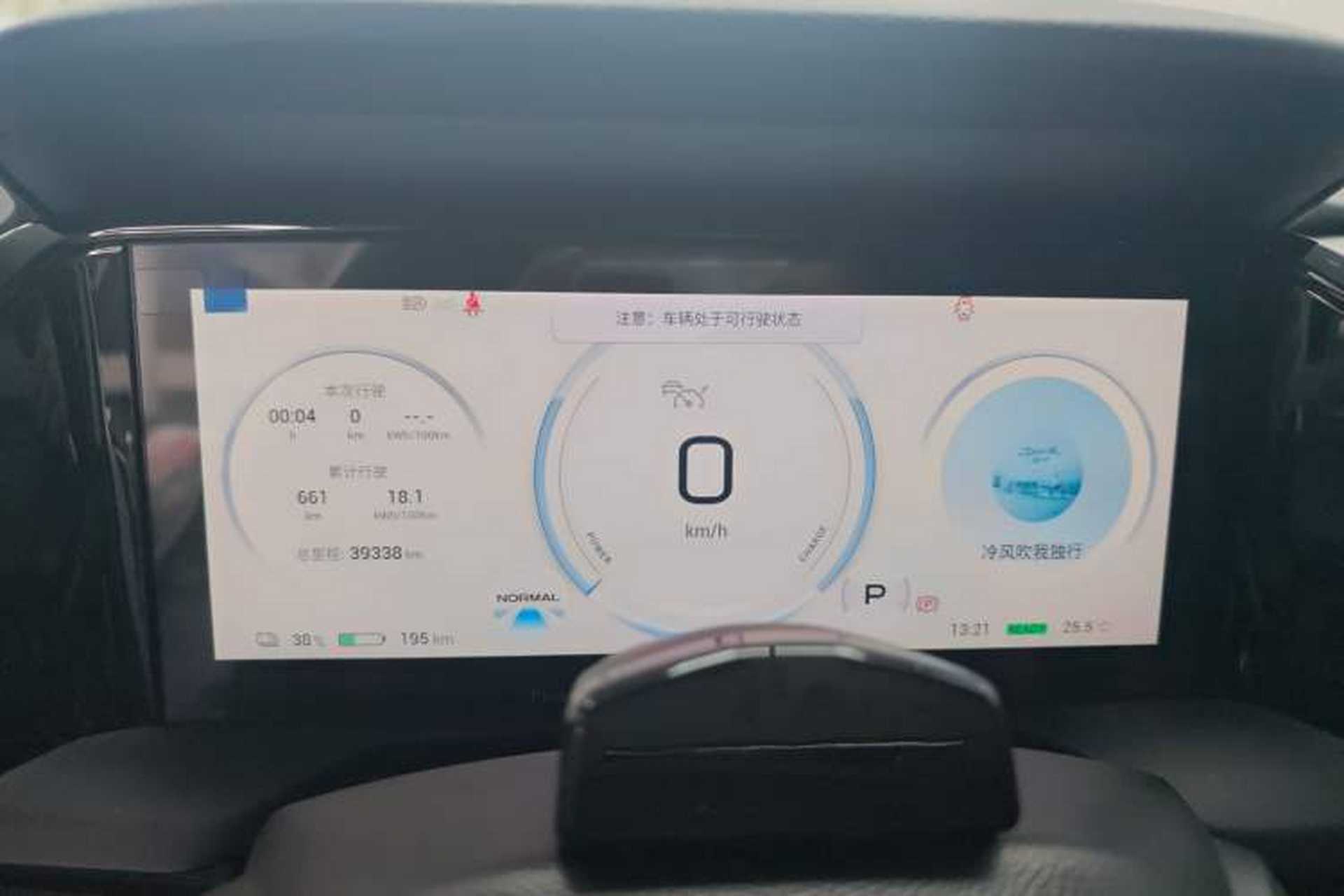 Used AION S Plus 2022 70 Intelligent Driving Edition Odometer Close Up