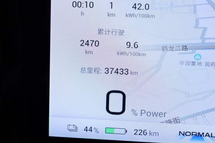 Used AION S Plus 2022 70 Intelligent Edition Odometer Close Up