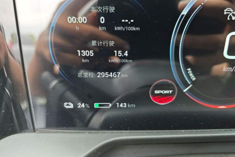Used AION S Plus 2022 80 Tech Edition Odometer Close Up