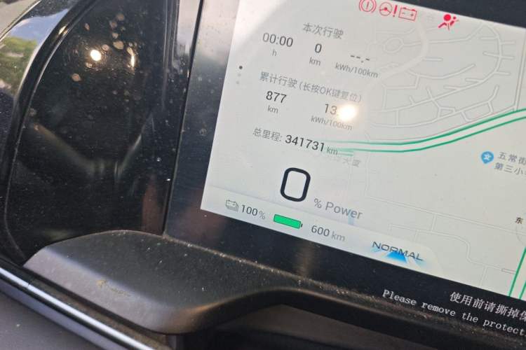 Used AION S Plus 2022 80 Tech Edition Odometer Close Up