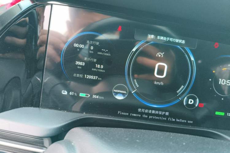 Used AION S Plus 2022 80 Tech Edition Odometer Close Up