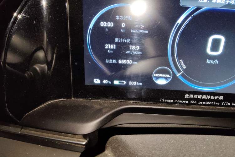Used AION S Plus 2022 70 Intelligent Edition Odometer Close Up
